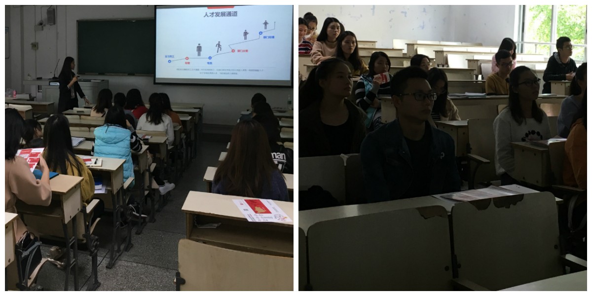 西華大學(xué)校園宣講會完美收官-----廣納賢士,共創(chuàng)瑞方 第1張 西華大學(xué)校園宣講會完美收官-----廣納賢士,共創(chuàng)瑞方 第1張