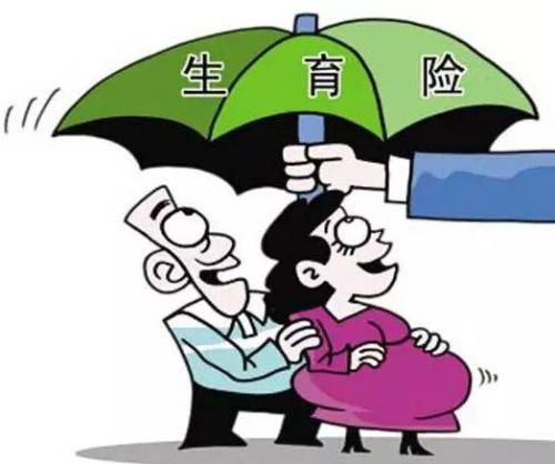 產檢費用報銷怎么報銷? 第1張 產檢費用報銷怎么報銷? 第1張