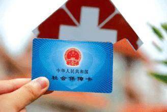 社保新政策:醫(yī)保卡套現(xiàn)或判無期 第1張 社保新政策:醫(yī)保卡套現(xiàn)或判無期 第1張