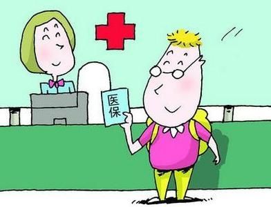 醫(yī)保卡每個月打多少錢 第1張