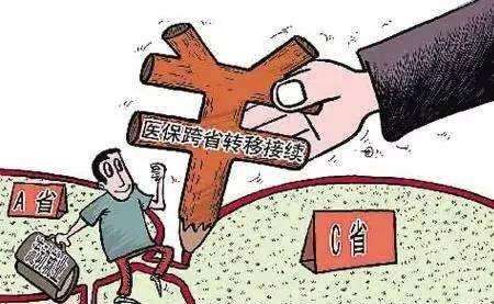 社保轉移需要什么手續 第1張 社保轉移需要什么手續 第1張