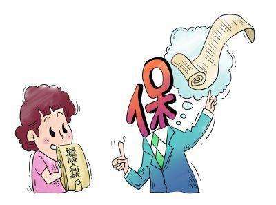 失業保險可以轉移嗎？ 第1張