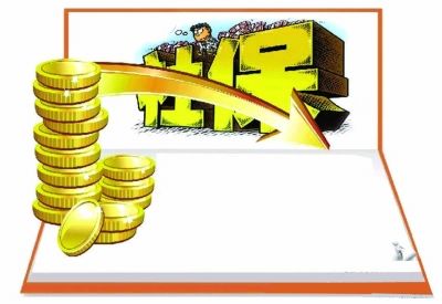 社保繳納基數是什么？怎么算？ 第1張