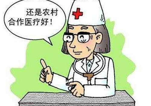 農村醫療保險怎么買藥？ 第1張