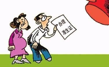 怎么報生育險？報銷材料有哪些？ 第1張