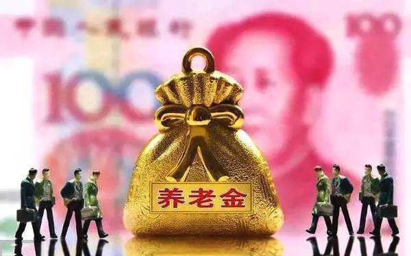 稅務(wù)局收社保，你怎么看？ 第1張