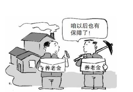 農村社保和職工社?？梢酝瑫r交嗎？ 第1張