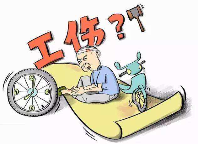 工傷復(fù)發(fā)的還能享受哪些工傷保險(xiǎn)待遇? 第1張 工傷復(fù)發(fā)的還能享受哪些工傷保險(xiǎn)待遇? 第1張