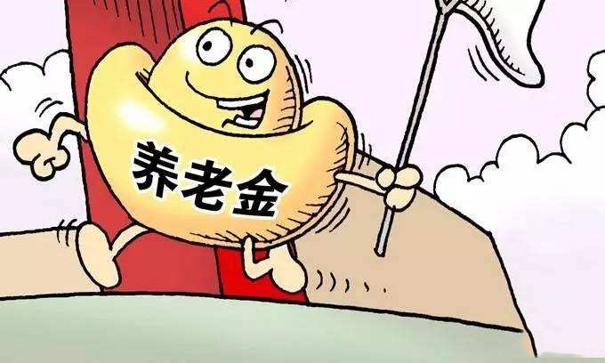 外地人在成都繳納社保，可以享受成都的養老金嗎？ 第1張