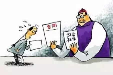 社保一定要繳嗎?有什么用? 第1張 社保一定要繳嗎?有什么用? 第1張