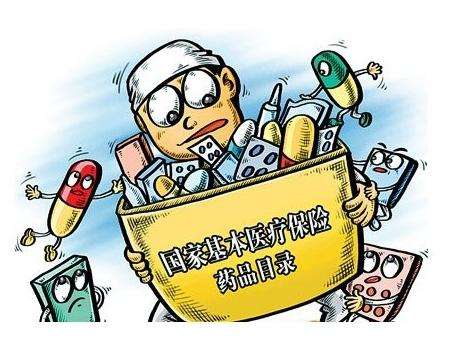 醫(yī)療保險(xiǎn)繳納沒(méi)多久，可以報(bào)銷嗎？ 第1張