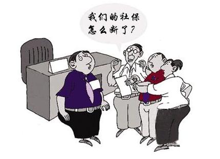 員工離職后，應(yīng)該怎么操作減員？ 第1張