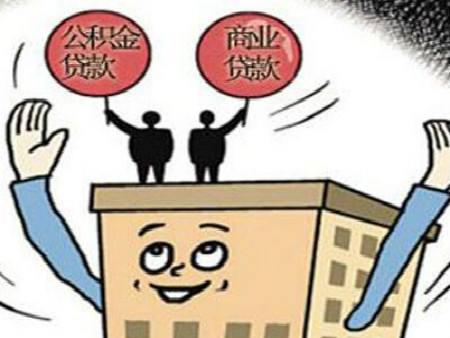 公積金不用來(lái)買房的話,還有什么用? 第1張 公積金不用來(lái)買房的話,還有什么用? 第1張