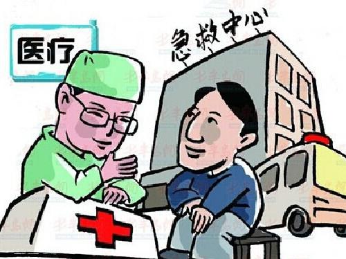 醫療保險和工傷保險可以同時報銷嗎？ 第1張