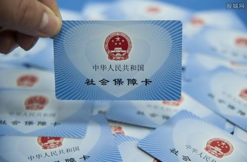 成都社保繳費檔次，每月繳多少錢？ 第1張