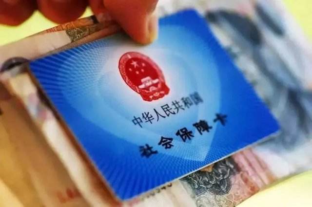 企業(yè)如何為員工繳納社保？ 第1張