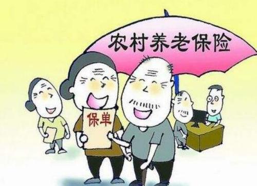 個人養老保險怎么交? 第1張 個人養老保險怎么交? 第1張