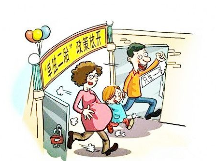 疫情期間生育津貼正常發(fā)放嗎? 第1張 疫情期間生育津貼正常發(fā)放嗎? 第1張