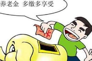 社保企業交多少錢？ 第1張