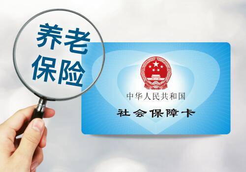 農村養老保險可以轉成社保嗎？ 第1張
