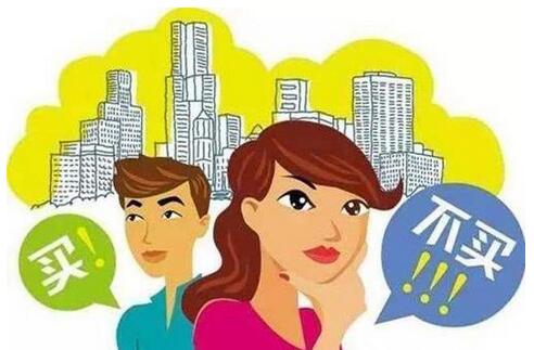 90后社保到底該不該買？ 第1張