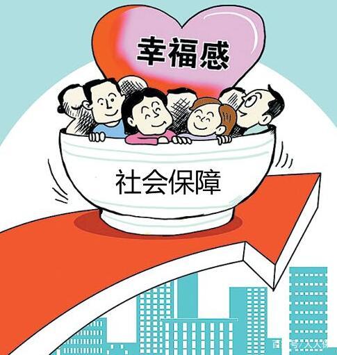 2020年成都人事外包便宜還是自己繳便宜? 第1張 2020年成都人事外包便宜還是自己繳便宜? 第1張