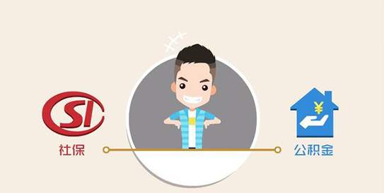 疫情期間社保網上繳安全得多? 第1張 疫情期間社保網上繳安全得多? 第1張