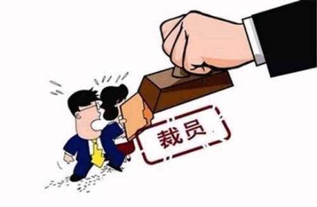 在外地失業后怎么交社保？ 第1張
