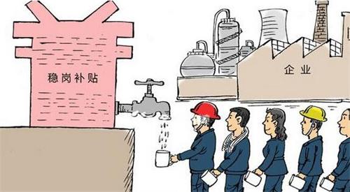 失業保險我們都享受哪些補貼？ 第1張