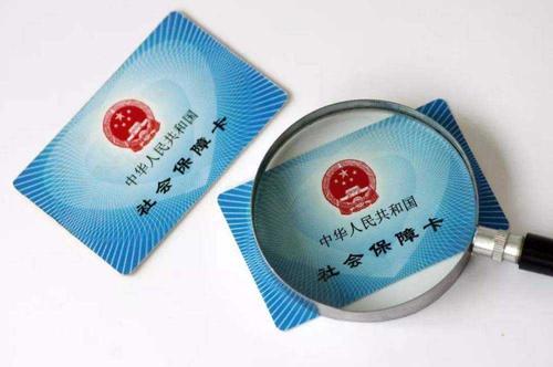 個人在人力資源事務外包公司代繳社保安全嗎? 第1張 個人在人力資源事務外包公司代繳社保安全嗎? 第1張