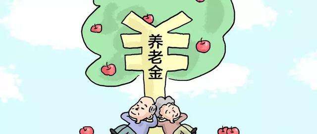 養(yǎng)老保險(xiǎn)該繳多少年? 第1張 養(yǎng)老保險(xiǎn)該繳多少年? 第1張