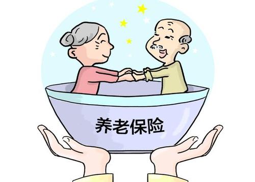 交社會養(yǎng)老保險十五年后怎么返還? 第1張 交社會養(yǎng)老保險十五年后怎么返還? 第1張