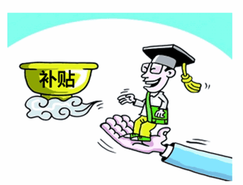 失業保險穩崗補貼是什么意思? 第1張 失業保險穩崗補貼是什么意思? 第1張