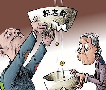 補(bǔ)繳和正常繳納社保、退休金有什么區(qū)別? 第1張 補(bǔ)繳和正常繳納社保、退休金有什么區(qū)別? 第1張