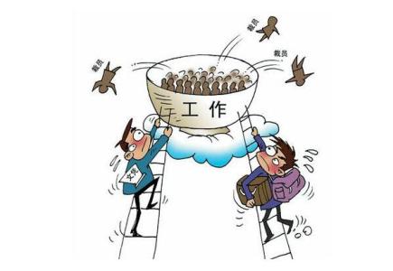 什么情況下可能停發失業保險金？ 第1張