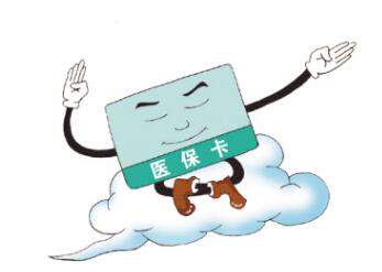 企業員工如何辦理社保卡？ 第1張