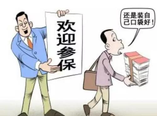 社保是不是每個人必須要交？ 第1張