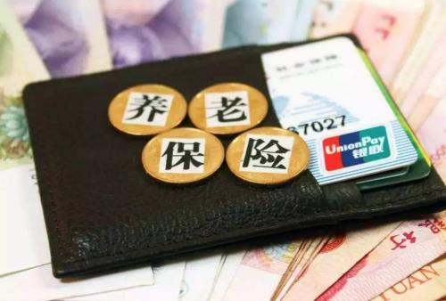 外地人能在成都買職工養(yǎng)老保險(xiǎn)嗎? 第1張 外地人能在成都買職工養(yǎng)老保險(xiǎn)嗎? 第1張