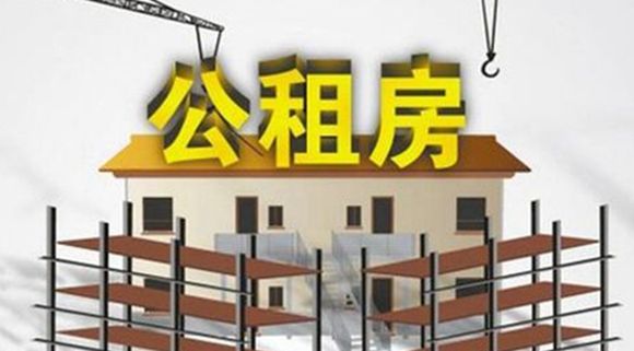 異地購房可以提取住房公積金了！ 第1張