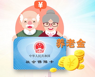 醫(yī)保卡里面的錢(qián)可以取現(xiàn)嗎？ 第1張