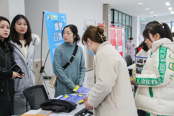 聚焦重點(diǎn)群體 精準(zhǔn)發(fā)力穩(wěn)住就業(yè)大局 第4張 聚焦重點(diǎn)群體 精準(zhǔn)發(fā)力穩(wěn)住就業(yè)大局 第4張