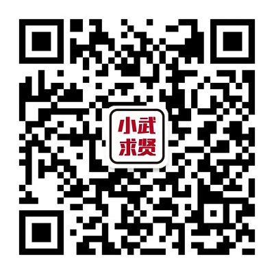 鉚足干勁開新局 凝心聚力謀發展：全力做好武侯區2023年公共就業服務工作！ 第3張