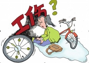 什么情況下能被認定為工傷？ 第1張