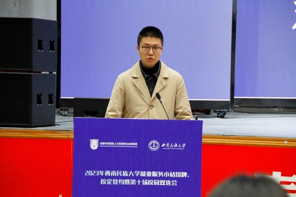 重磅！瑞方人力支持打造的全市首個高校就業服務小站正式成立 第2張