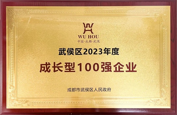 鉚足“龍”勁啟新程 奮戰新春“開門紅” 第3張 鉚足“龍”勁啟新程 奮戰新春“開門紅” 第3張