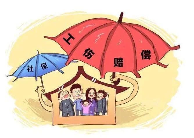 工傷治療期間,工資怎么發(fā)? 第1張 工傷治療期間,工資怎么發(fā)? 第1張