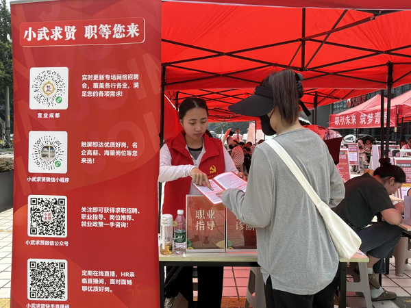 【瑞方人力結(jié)對火南街道】小小“就業(yè)服務(wù)站”構(gòu)建“民生幸福圈” 第6張 【瑞方人力結(jié)對火南街道】小小“就業(yè)服務(wù)站”構(gòu)建“民生幸福圈” 第6張