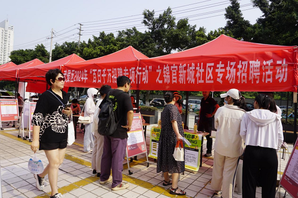 【瑞方人力結(jié)對火南街道】小小“就業(yè)服務(wù)站”構(gòu)建“民生幸福圈” 第4張 【瑞方人力結(jié)對火南街道】小小“就業(yè)服務(wù)站”構(gòu)建“民生幸福圈” 第4張