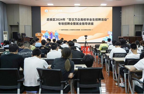 就業(yè)指導(dǎo)+精準(zhǔn)送崗，瑞方人力多舉措助力高校畢業(yè)生穩(wěn)就業(yè) 第1張