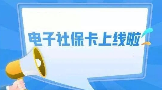 成都電子社?？ㄔ趺赐缴觐I？ 第2張